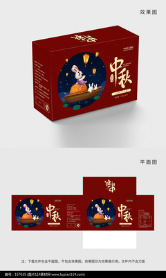 月滿中秋，禮映中國紅——原創(chuàng)紅色喜慶月餅包裝設(shè)計(jì)