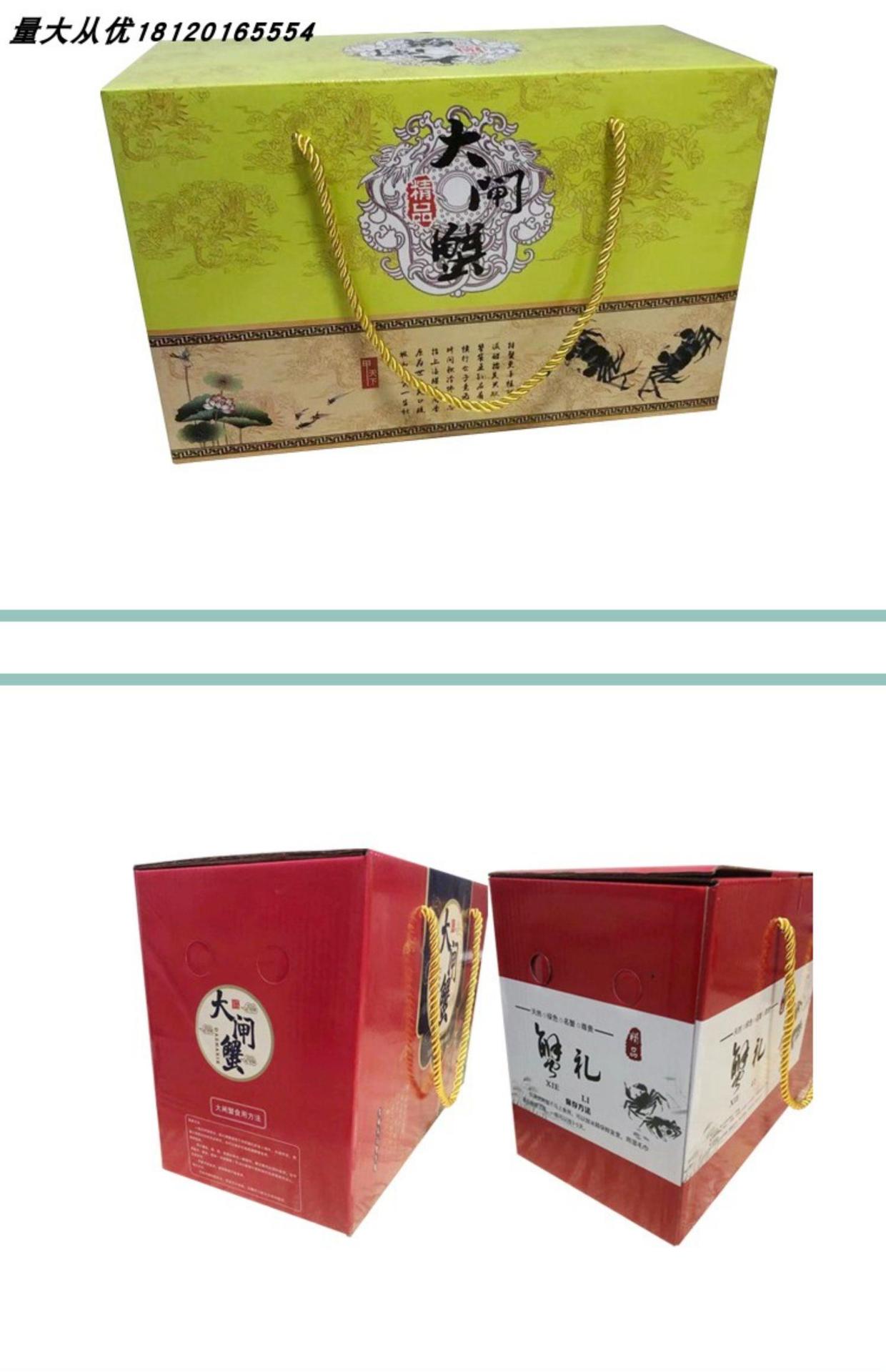 2020新款陽澄湖大閘蟹 中秋禮品包裝的奢華升級與環保新風