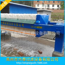 壓濾機(jī) 石材廢水專用設(shè)備選興泰板框壓濾機(jī) 禹州市興泰過(guò)濾設(shè)備