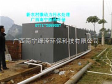 太陽能微動(dòng)力污水處理設(shè)備,新農(nóng)村污水處理設(shè)備,生物接觸氧化法污水處理設(shè)備